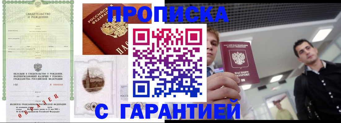 форма 3 в Переславль-Залесском