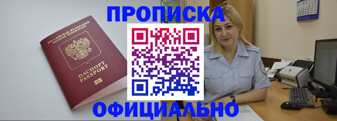 найти адрес прописки в Переславль-Залесском